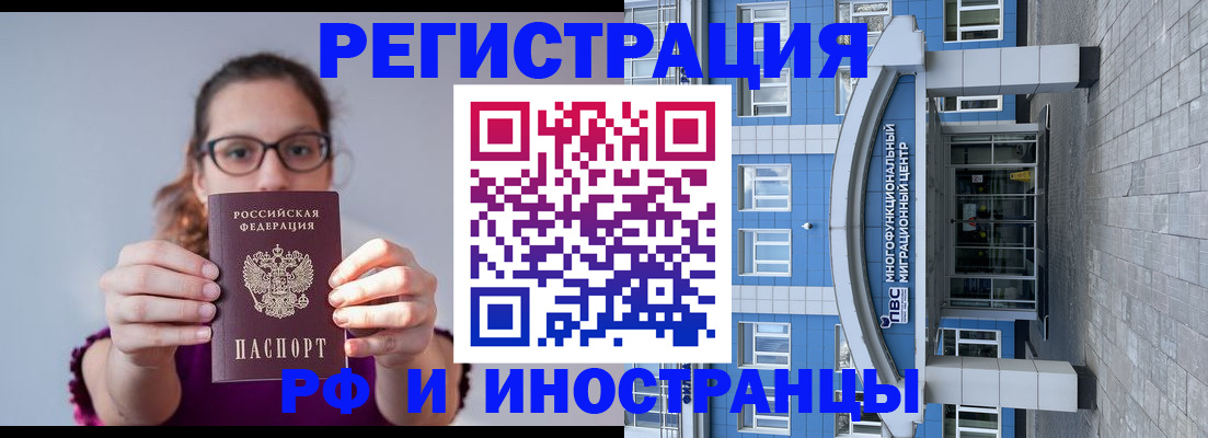 прописка для школы в Арске