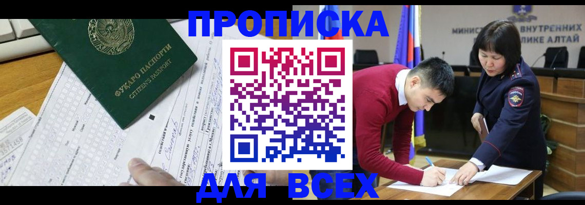 регистрация для дет. сада в Арске