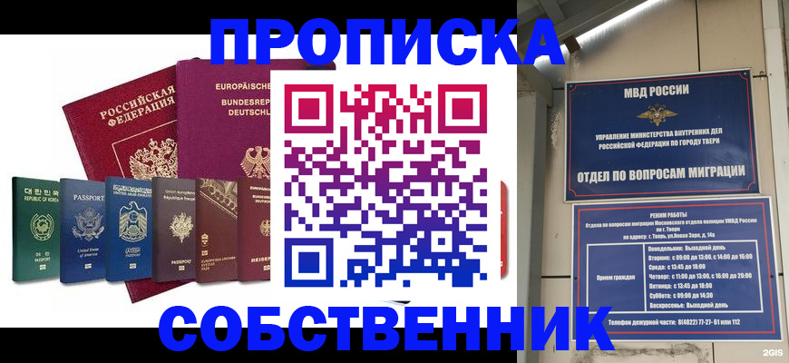 регистрация для дет. сада в Арске